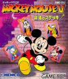Play <b>Mickey Mouse V</b> Online